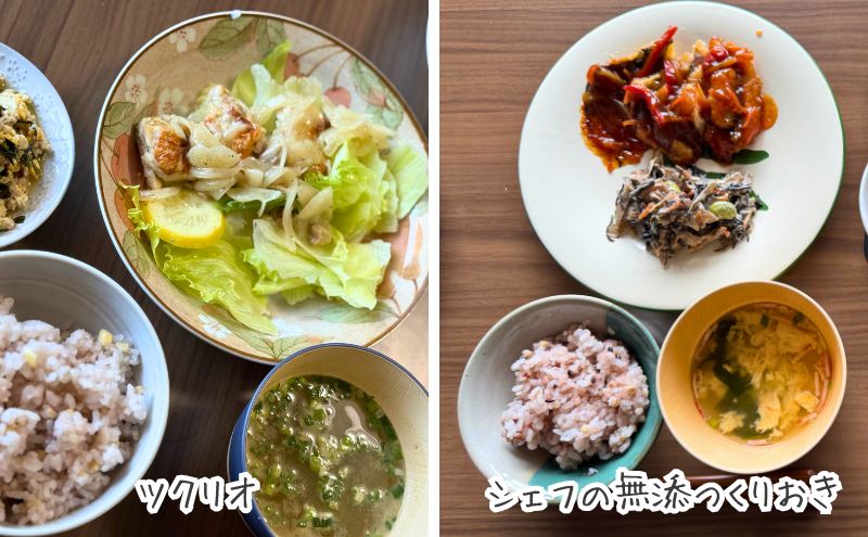 ツクリオとシェフの無添つくりおきの違いを比較